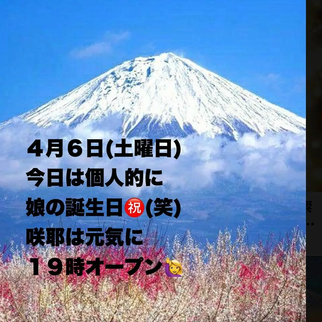 藤本 祐子ママ