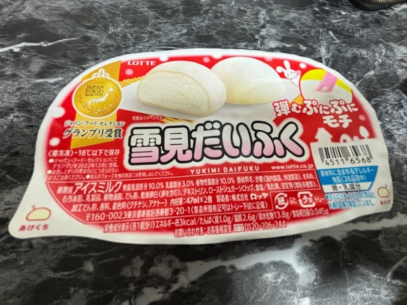 ツンデレかなの