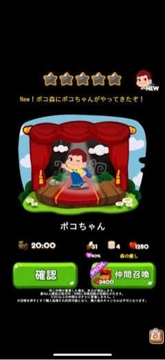 あずさ