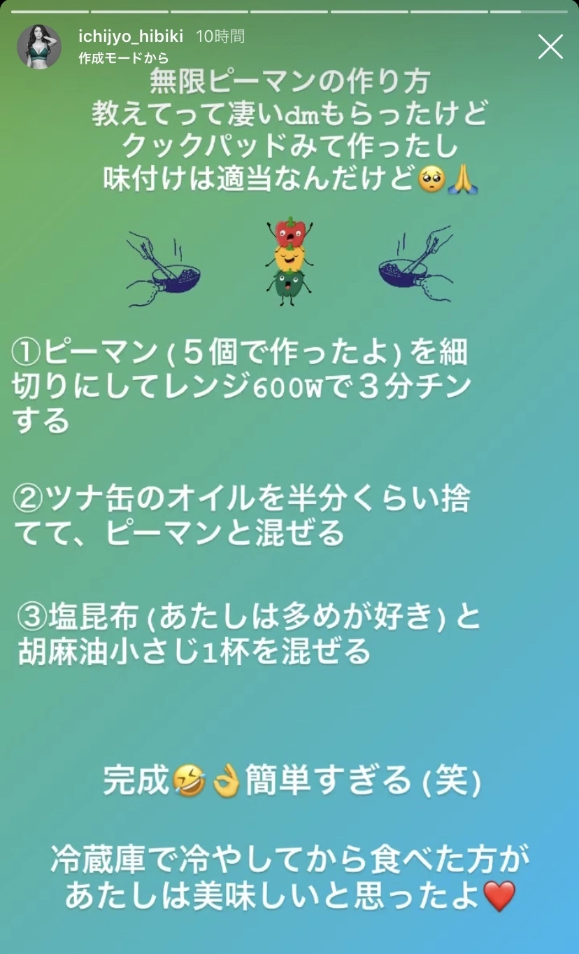 七星 夏純
