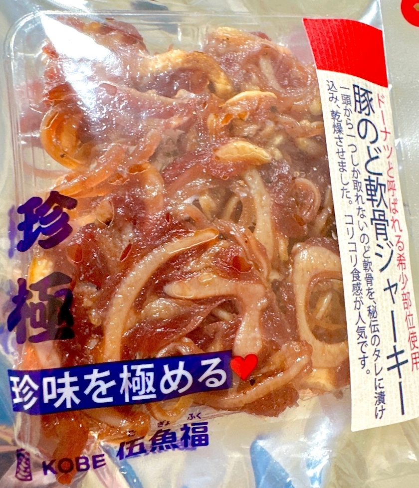 ひな