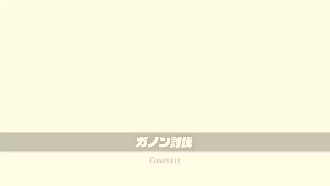れな
