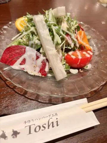 はるか
