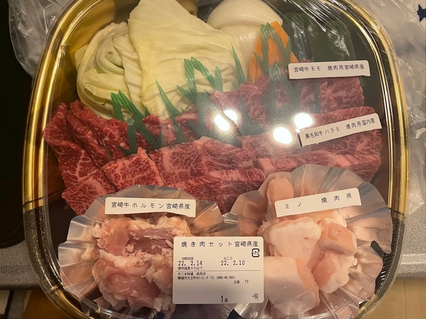 美月