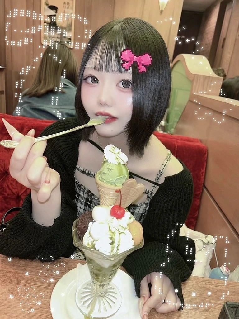 るう