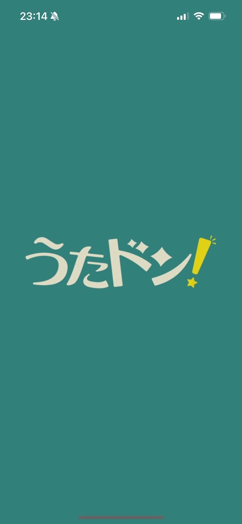 くらめ