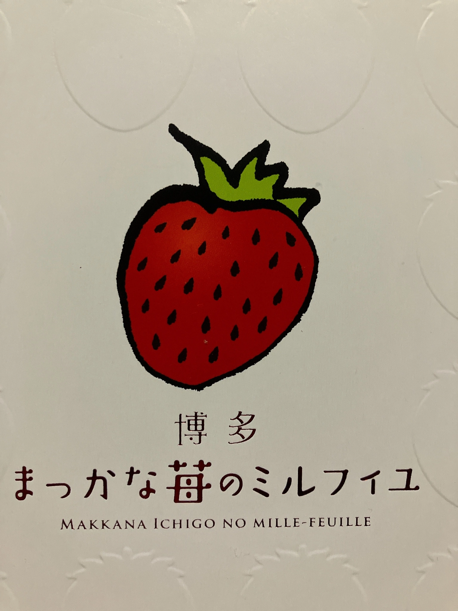 しゃむ