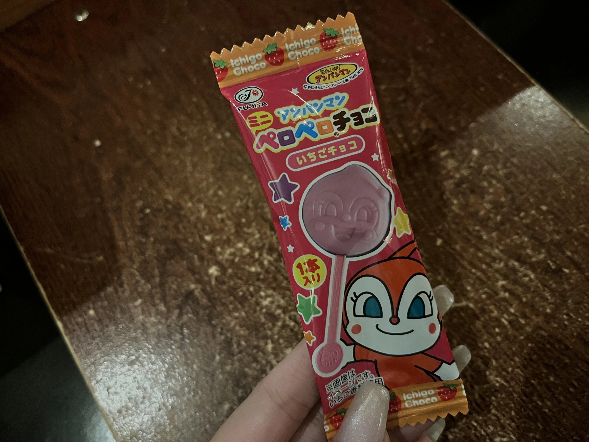 みゆ
