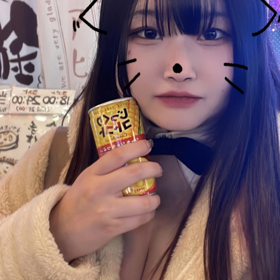 ちゃお