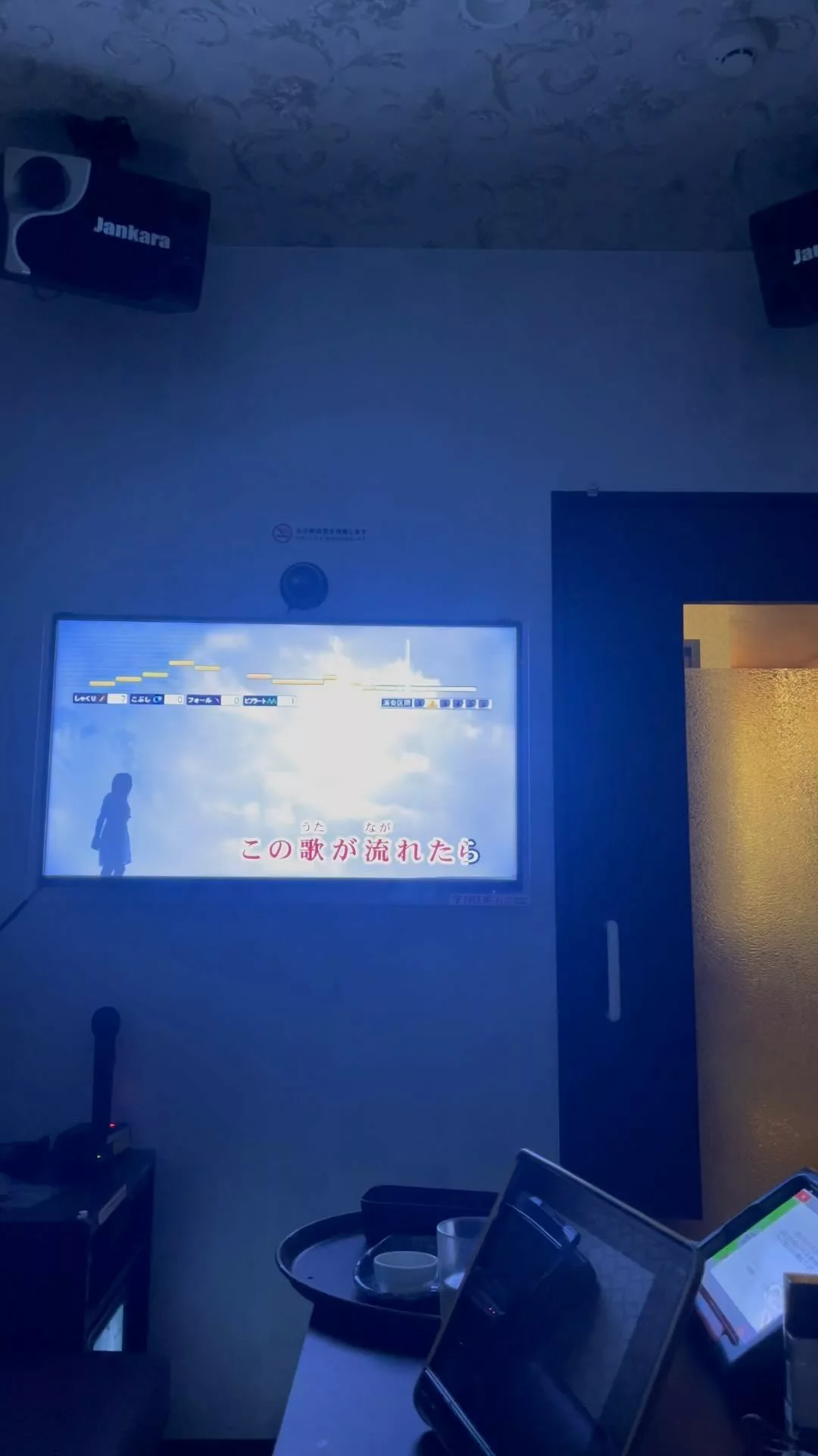 来夢 らむ
