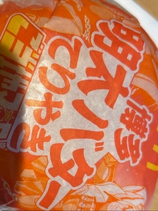 空条 しいな