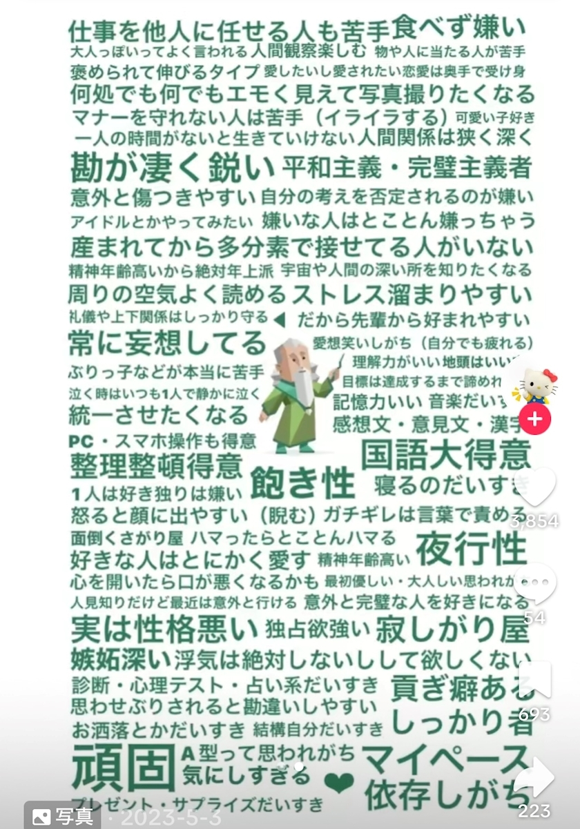 妃乃 すず
