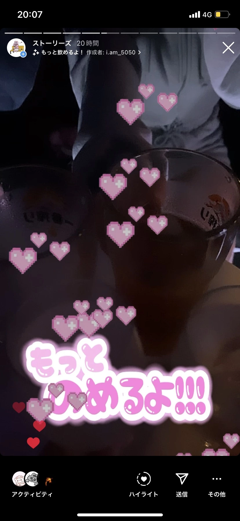 ひぃな