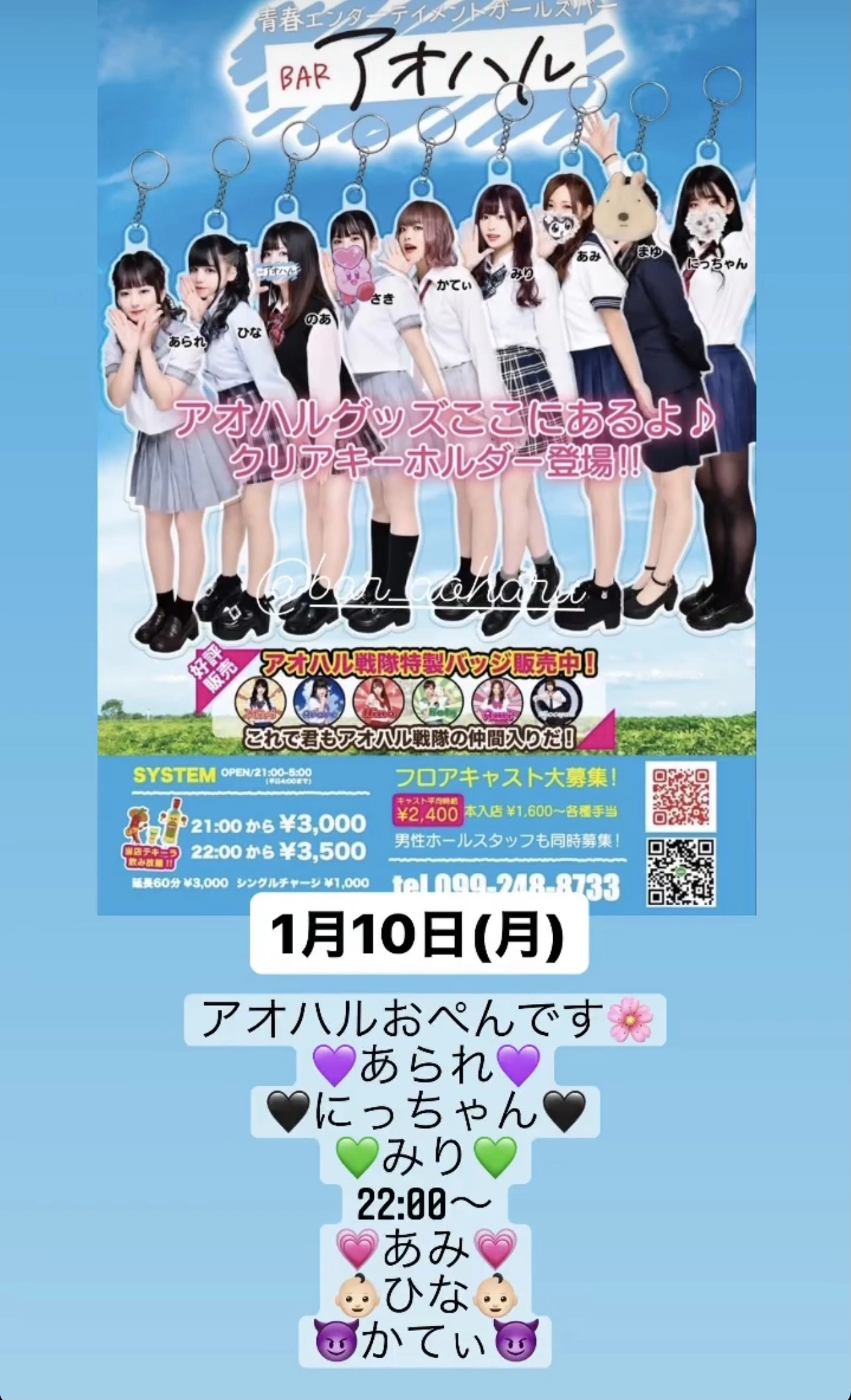 まゆ
