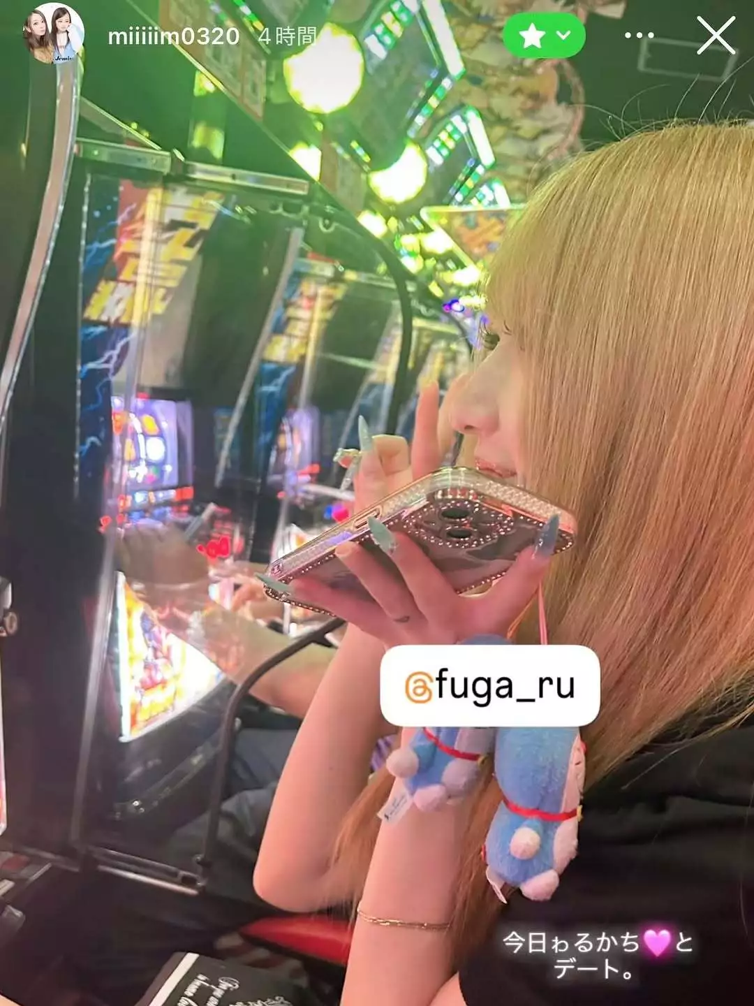 るか