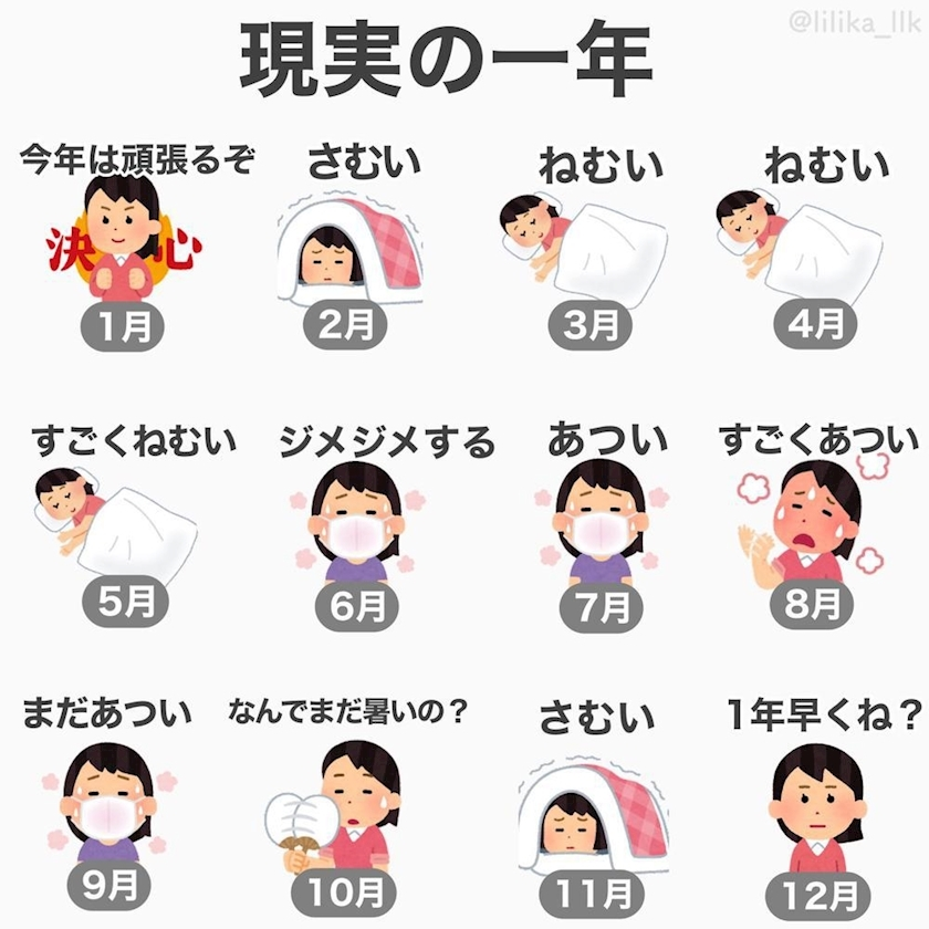 れいか