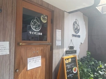 なな