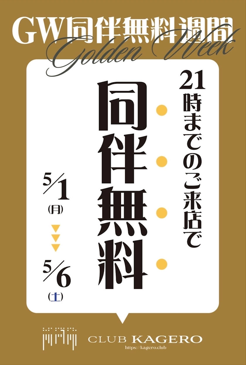 美咲 ゆい