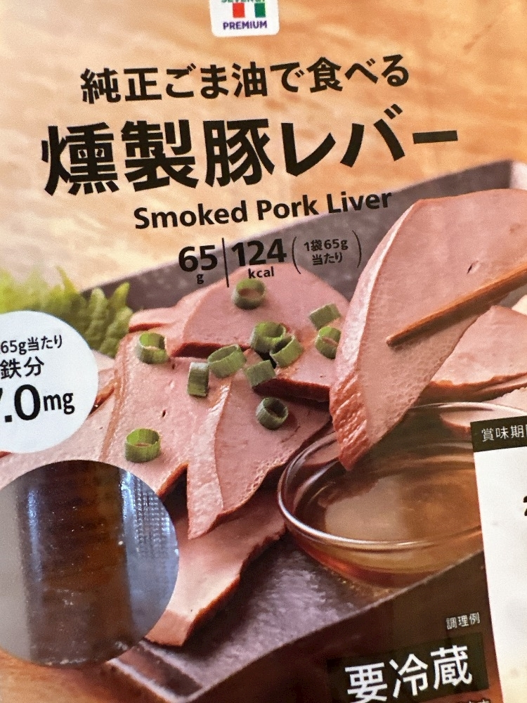 ひな