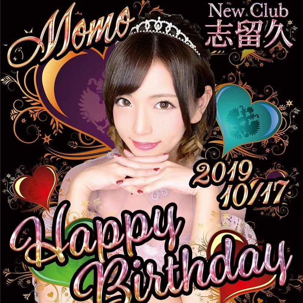 もも