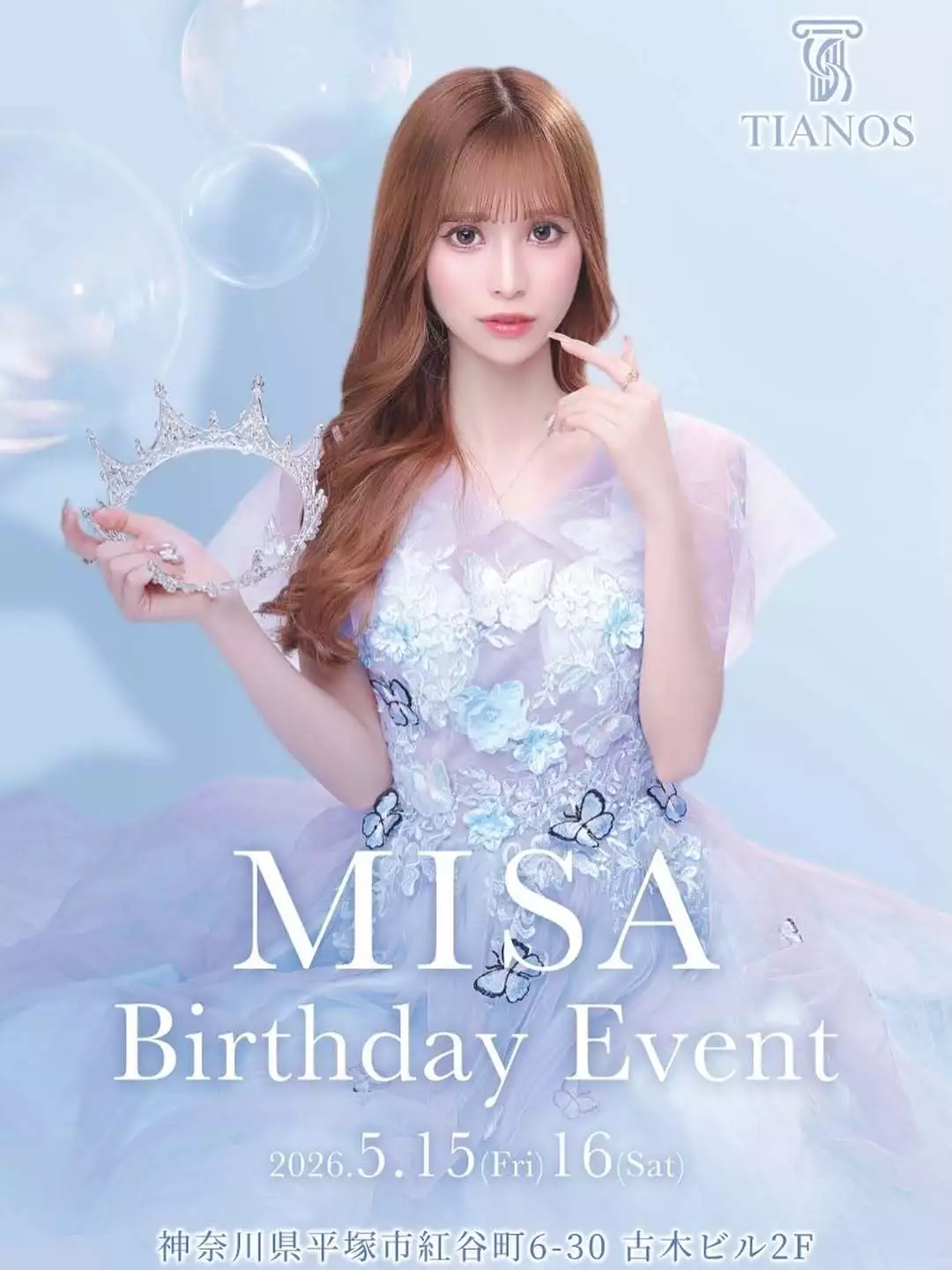 MISA