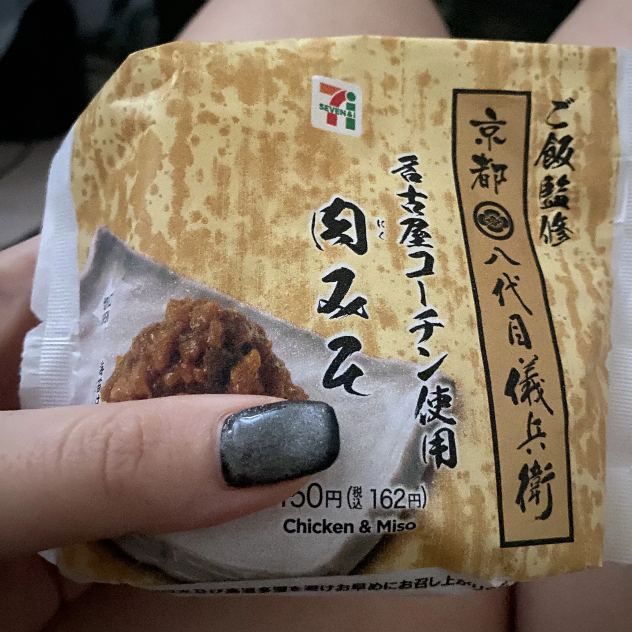 ひぃな