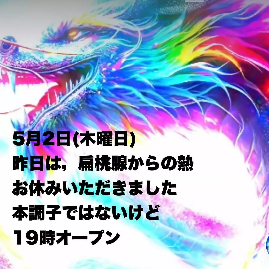 藤本 祐子ママ