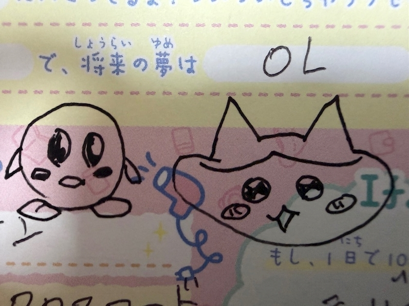 あいり