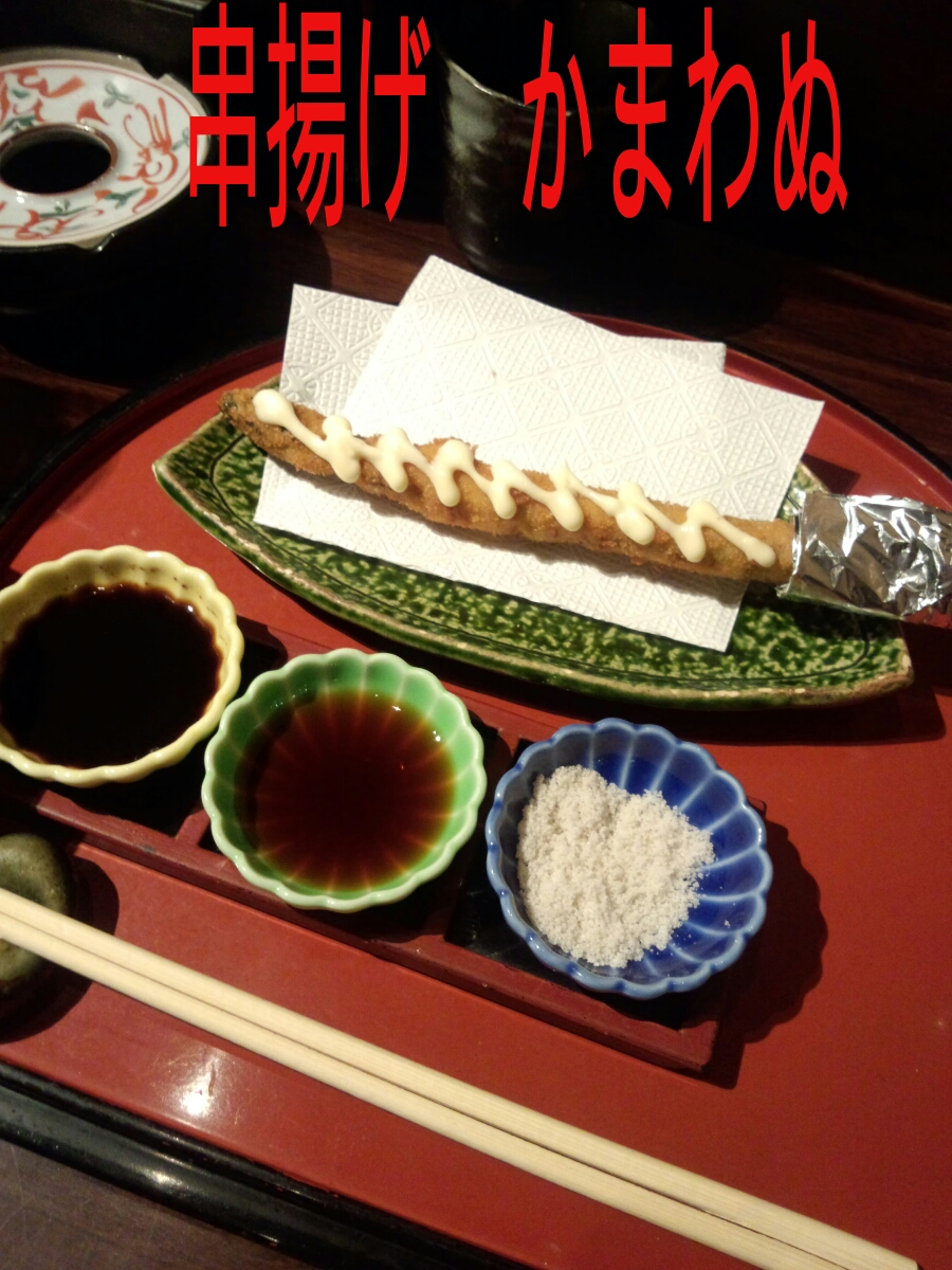 橘 あんな