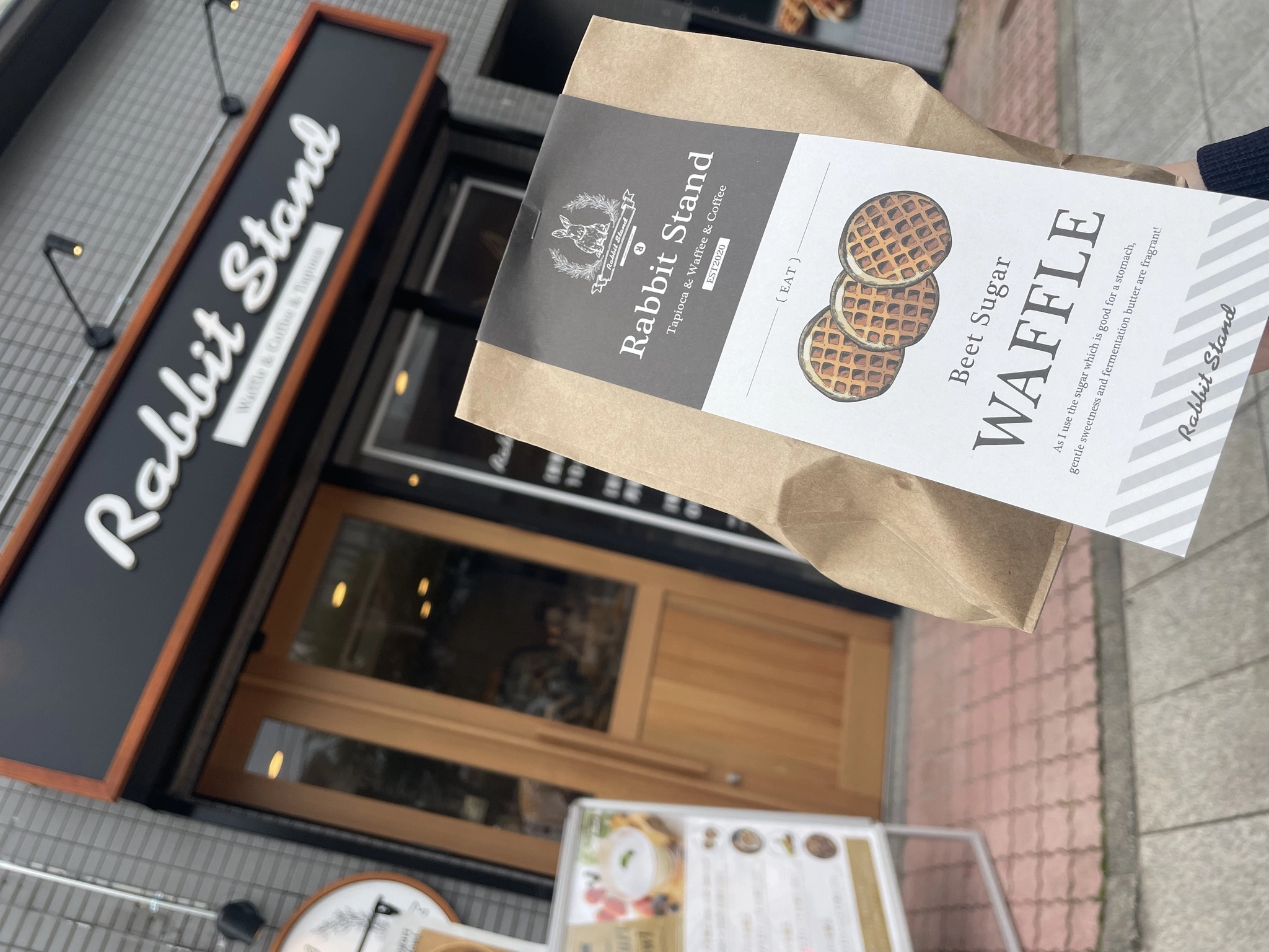 まる