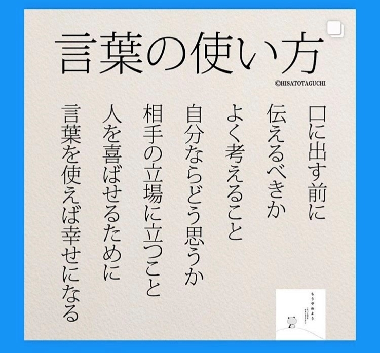 諸星 海