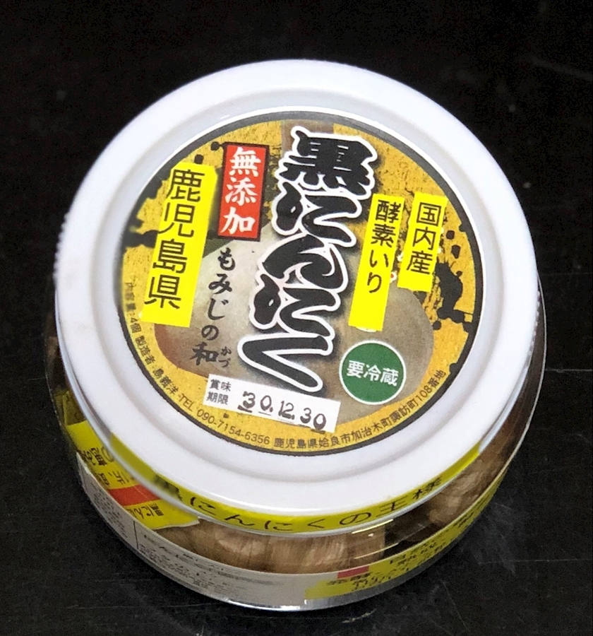薫