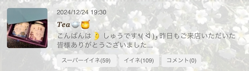 しゅう