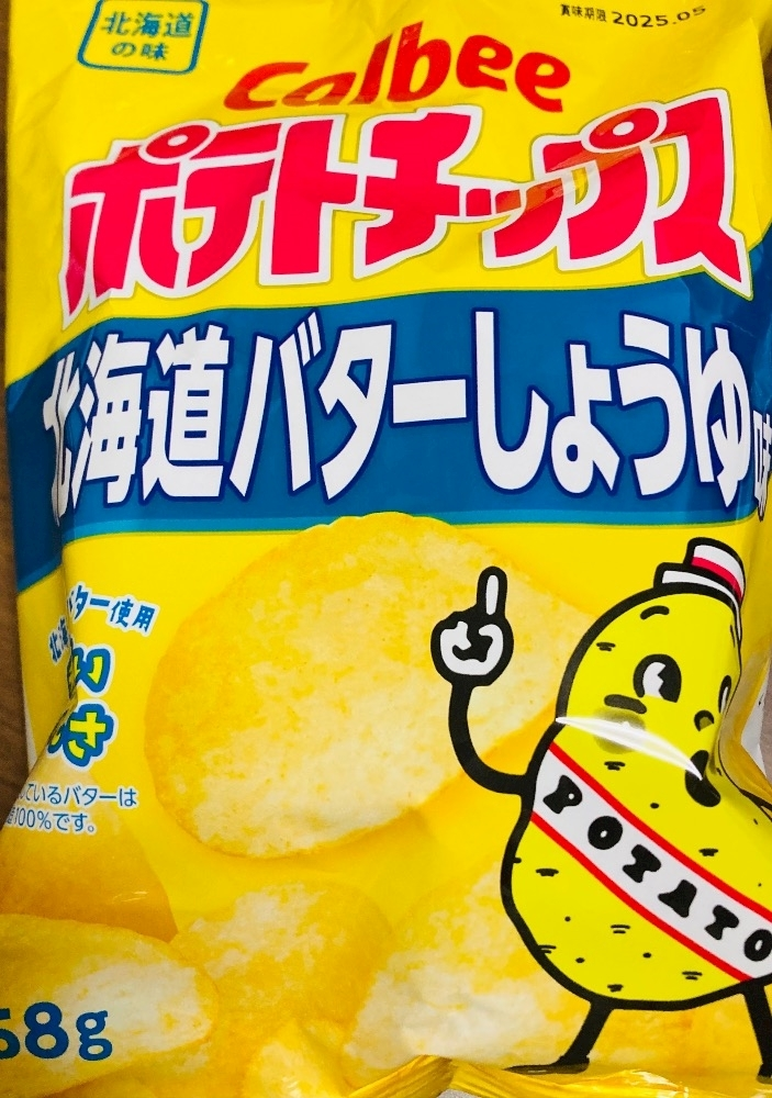 甘眠冠  しの