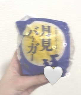 ひじり