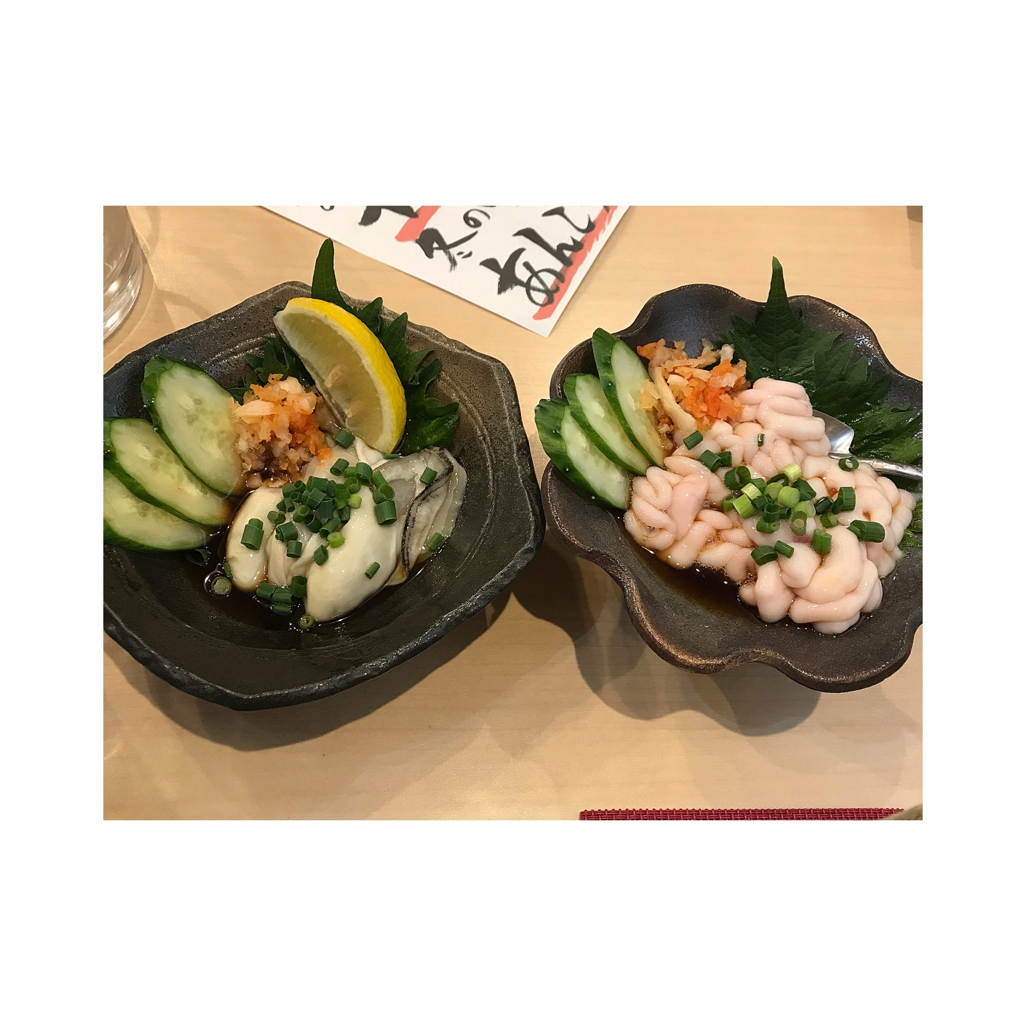 すず
