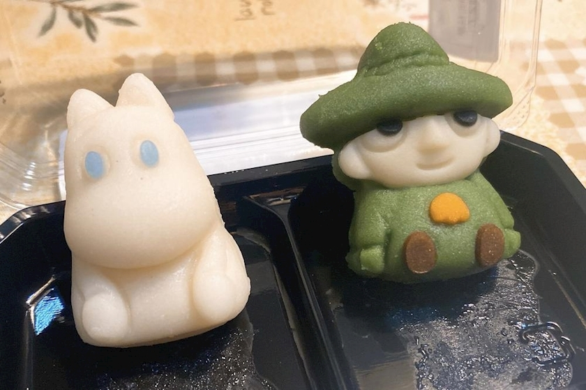 ミユ