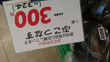 ひな