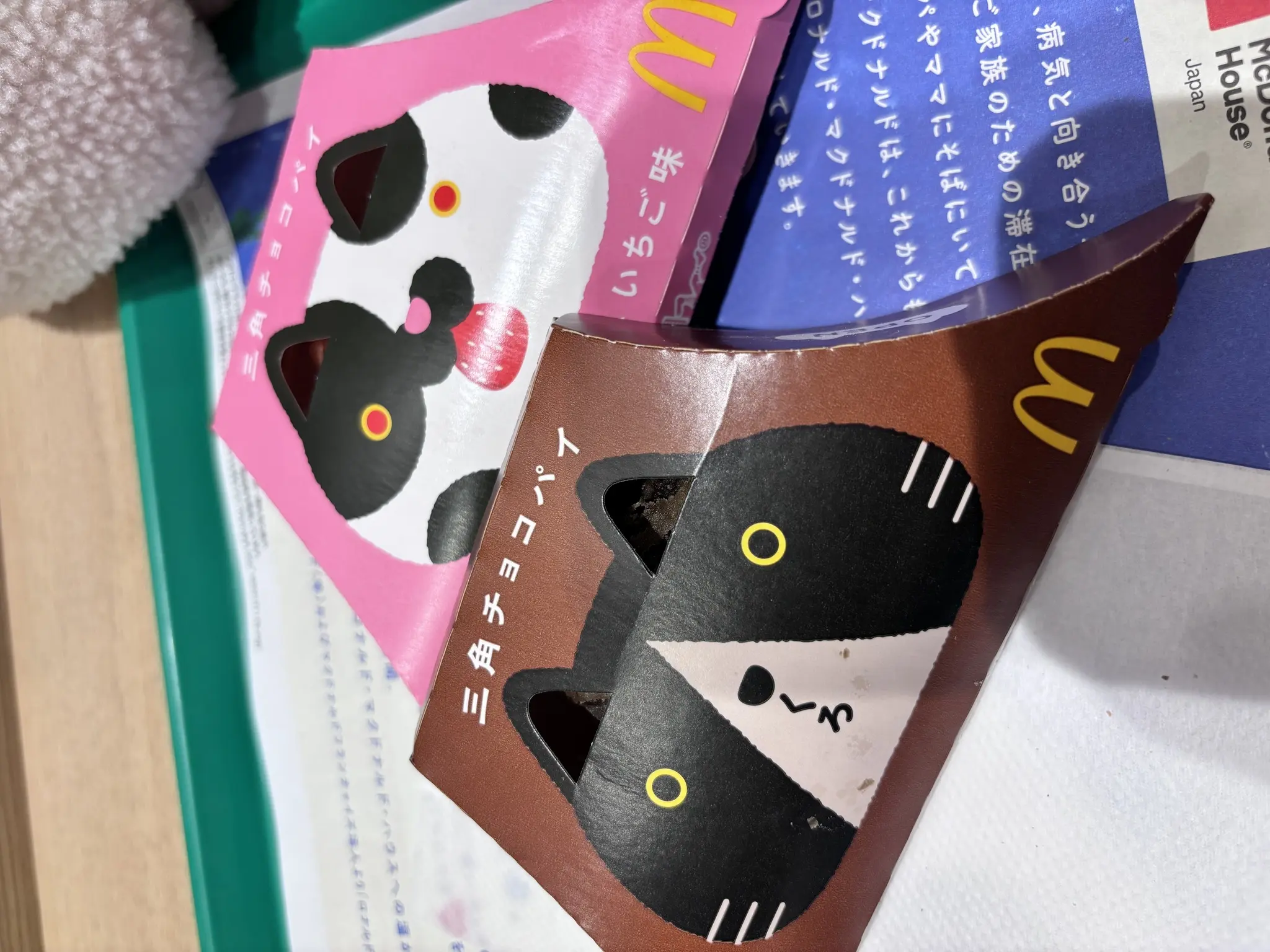 ねね