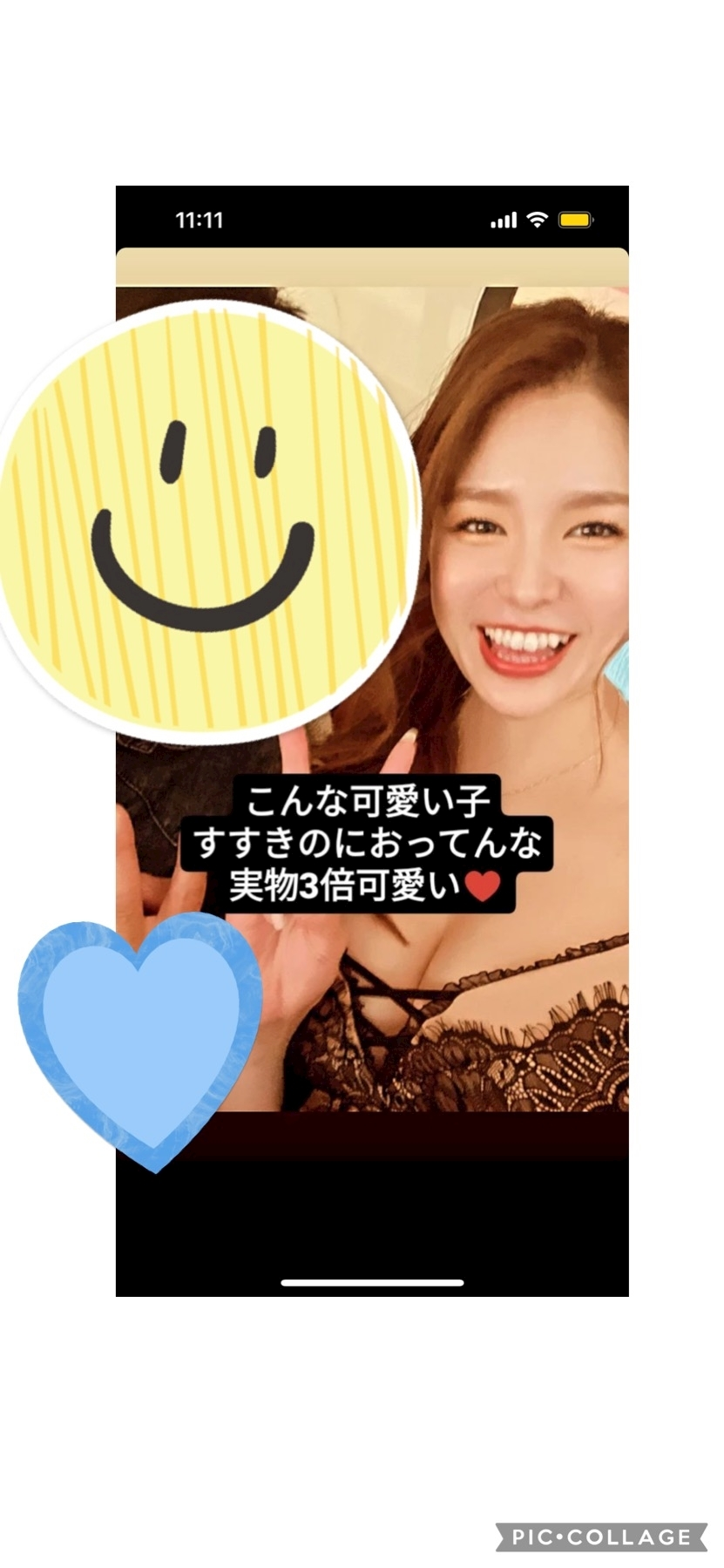 黒輝 りさ