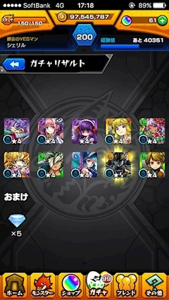 姫花