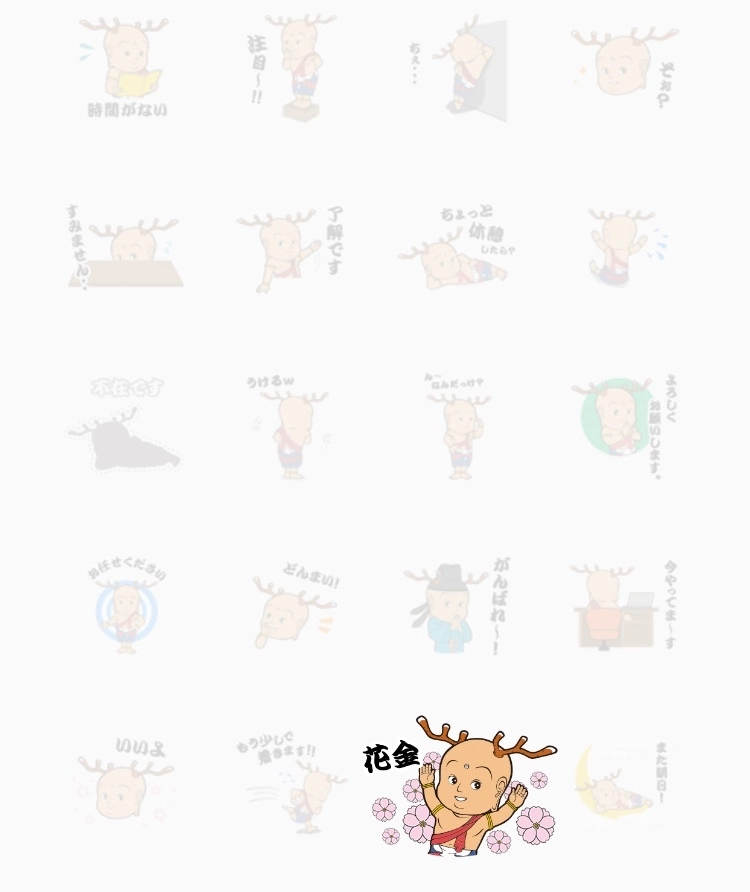 七星 夏純