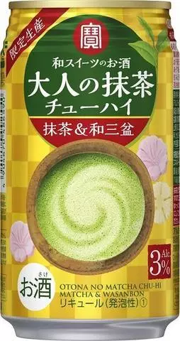 長瀬 純恋