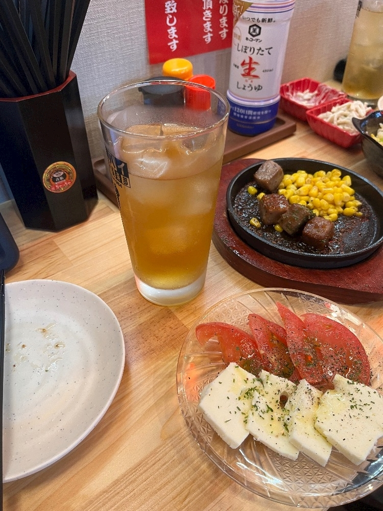 るな