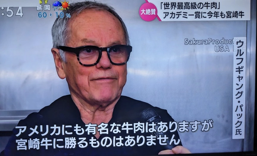 五条 椿