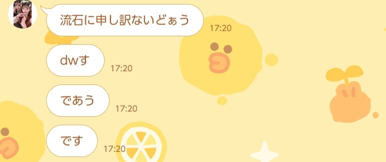 黄咲 らら