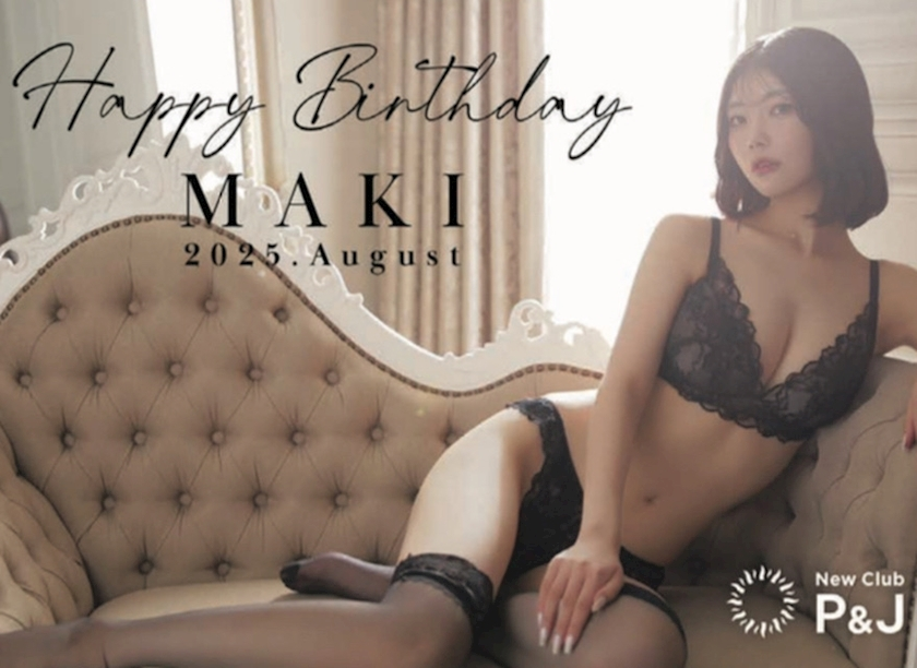 三鷹 真綺