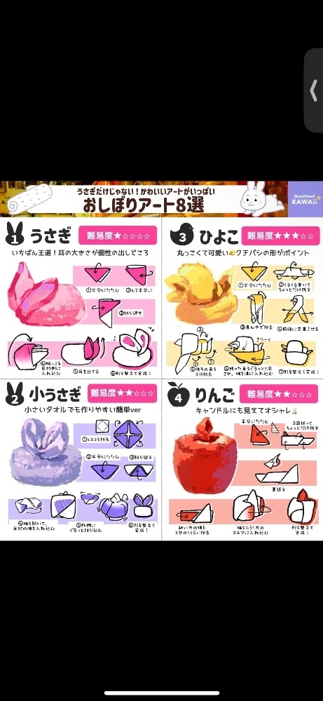 七瀬 えみり