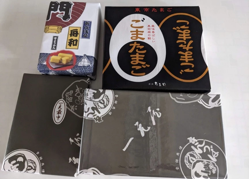 五条 椿