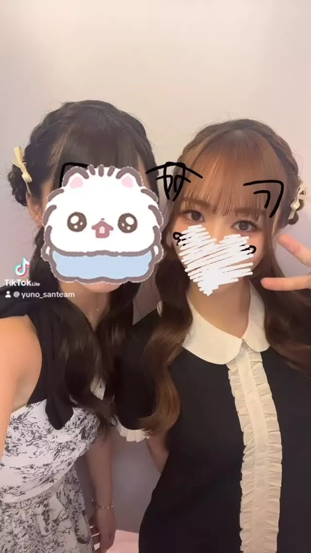 ゆの